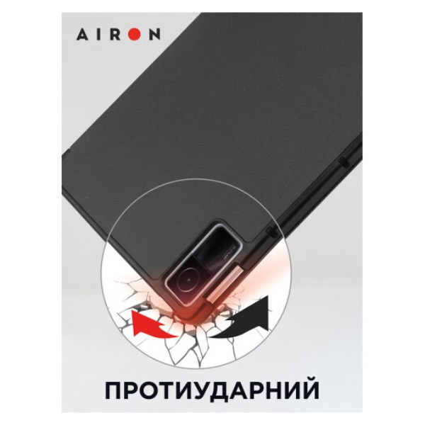 Фото - Чехол для планшета AIRON Premium for Xiaomi Redmi Pad 10.6 2022 с защитной пленкой и салфеткой Black (4822352781087)