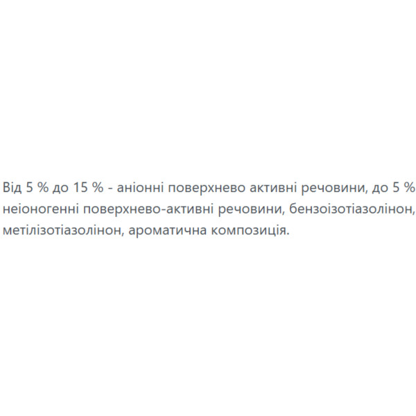 Фото - Гель для стирки Alles GUT! ECO Universal 1,5л