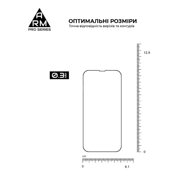 Фото - Защитное стекло для смартфона Armorstandart Pro for Apple iPhone 13 Pro Max Black (ARM59723)