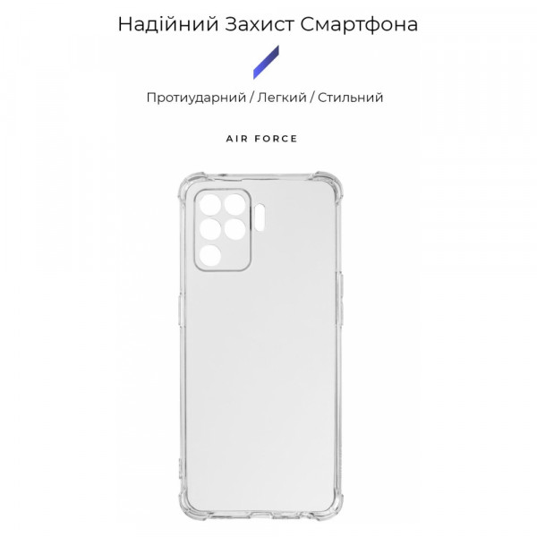 Фото - Чохол для смартфону Armorstandart Air Force for OPPO Reno5 lite Camera cover Transparent (ARM62103)