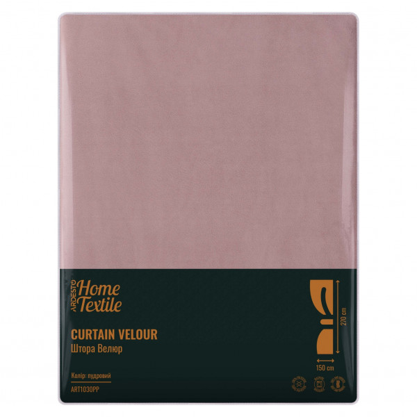 Фото - Портьера Ardesto 150х270 см пудровый (ART1030PP)