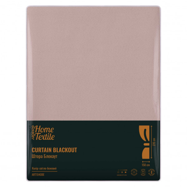 Фото - Портьєра Ardesto 150х270 см бежевий світлий (ART1040BE)