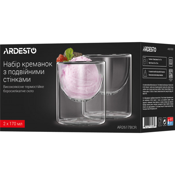 Фото - Креманка Ardesto 170 мл 2 шт. (AR2617BCR)