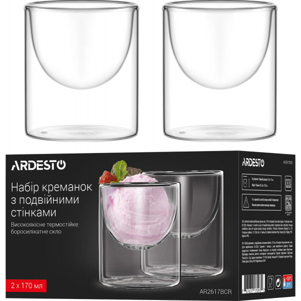 Фото - Креманка Ardesto 170 мл 2 шт. (AR2617BCR)