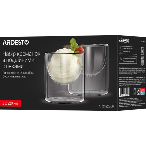Фото - Креманка ARDESTO 220 мл 2 шт. (AR2622BCR)