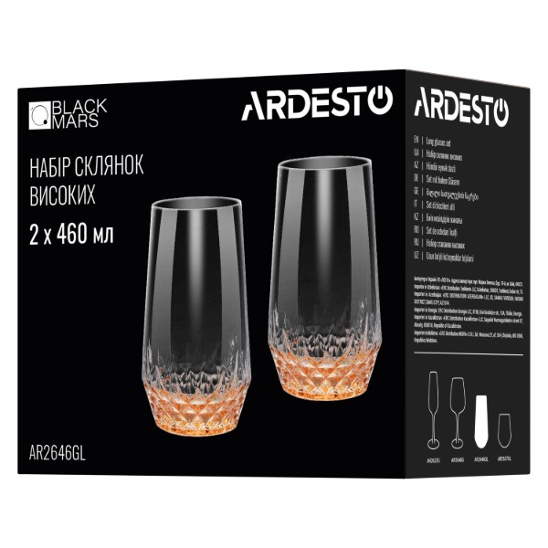 Фото - Набор стаканов ARDESTO Black Mars Favola 460 мл 2 шт. (AR2646GL)