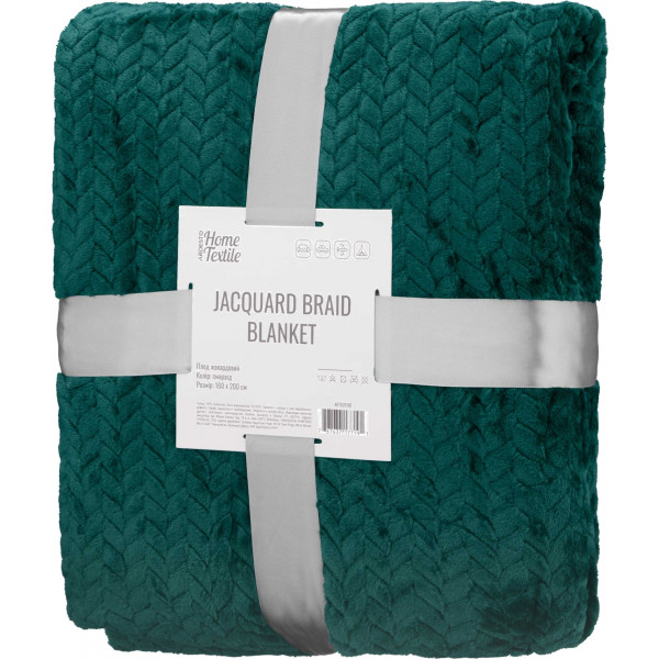 Фото - Плед полуторний Ardesto Jacquard Braid 160х200 см (ART0207JB)