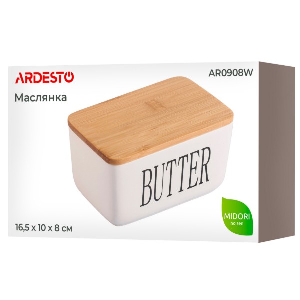Фото - Маслянка ARDESTO Midori 16.5х10х8 см (AR0908W)