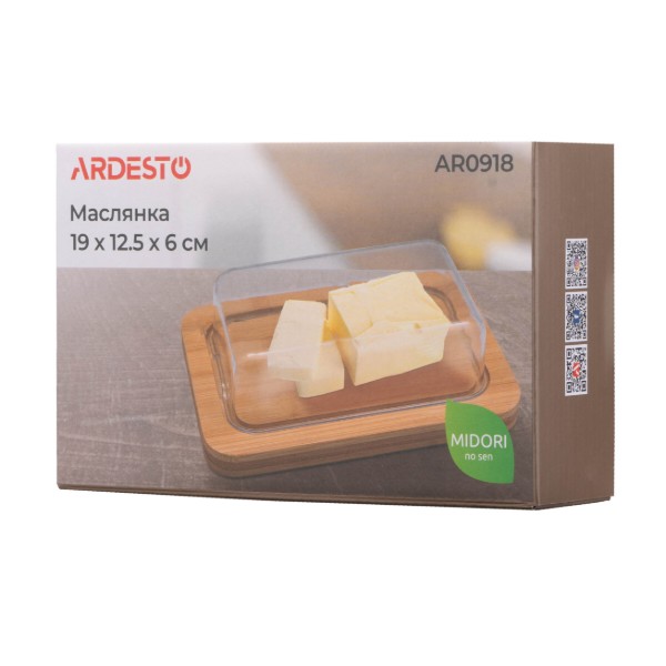 Фото - Маслянка ARDESTO Midori 19х12.5х6 см (AR0918)