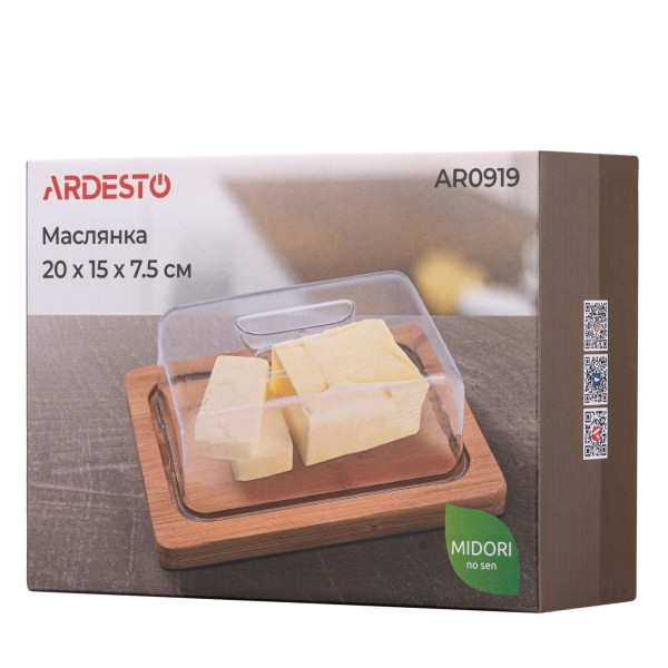 Фото - Масленка Ardesto Midori 20х15х7.5 см (AR0919)