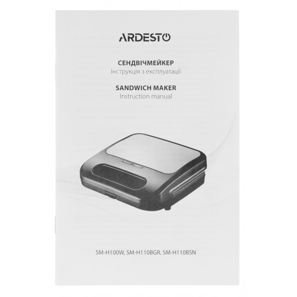 Фото - Бутербродниця Ardesto SM-H100W