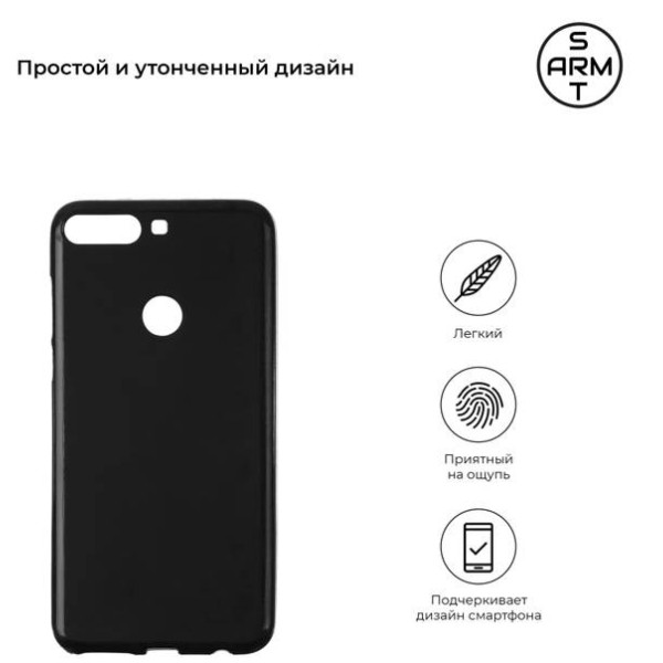 Фото - Чохол для смартфону Armorstandart Matte Slim Fit for Honor 7C Pro/Huawei Y7 2018 Black (ARM51606)