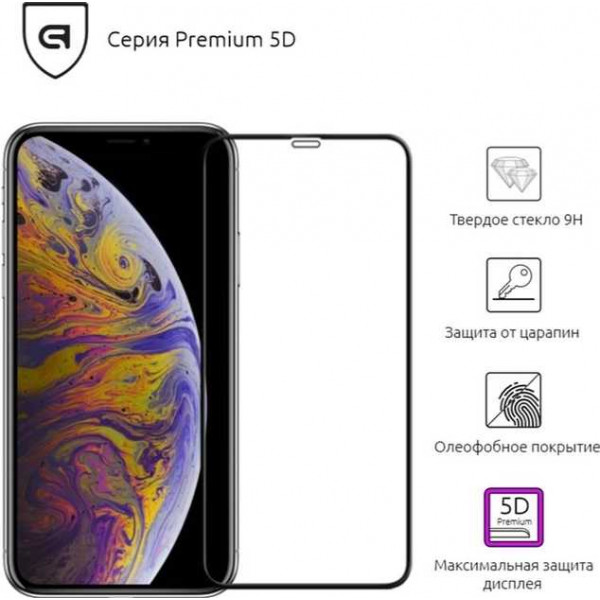 Фото - Захисне скло для смартфону Armorstandart Premium 3D for Apple iPhone XS Max/11 Pro Max Black (ARM53068-G3D-BK)
