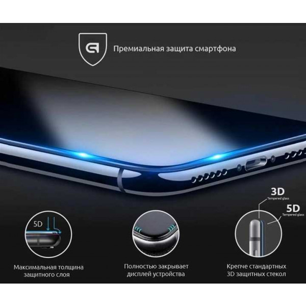 Фото - Захисне скло для смартфону Armorstandart Premium 3D for Apple iPhone XS Max/11 Pro Max Black (ARM53068-G3D-BK)