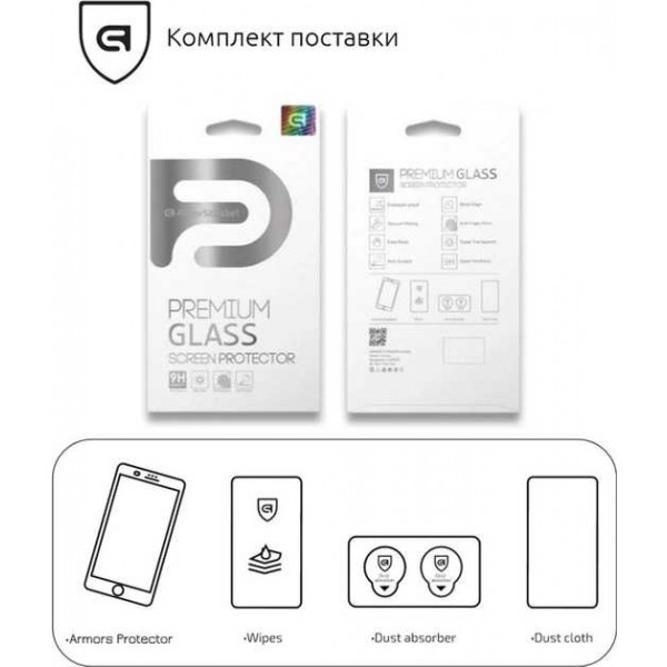 Фото - Захисне скло для смартфону Armorstandart Premium 3D for Apple iPhone XS Max/11 Pro Max Black (ARM53068-G3D-BK)