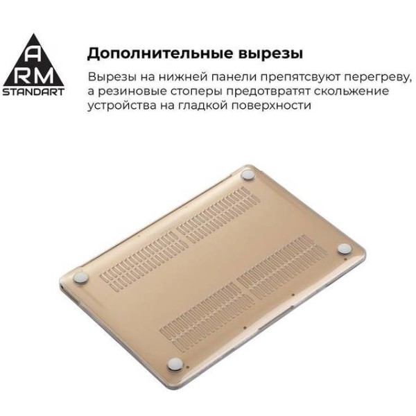 Фото - Чохол-накладка для ноутбуку Armorstandart Air Shell for Apple MacBook Air 13.3 2018 (A2337/A1932/A2179) Transparent (ARM54291)