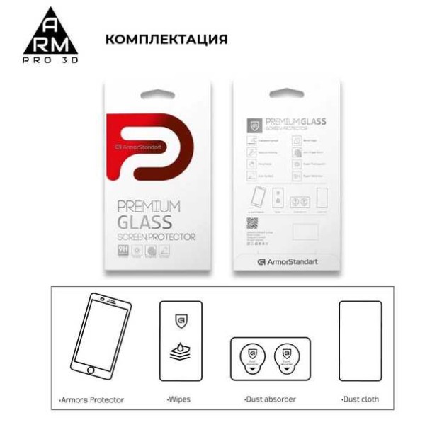 Фото - Захисне скло для смартфону Armorstandart Pro 3D for Apple iPhone 11 Pro/XS/X Black (ARM55371-GP3D-BK)