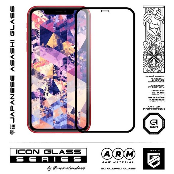 Фото - Защитное стекло для смартфона Armorstandart Icon 3D for Apple iPhone 11 Pro Max/XS Max Black (ARM55717-GI3D-BK)