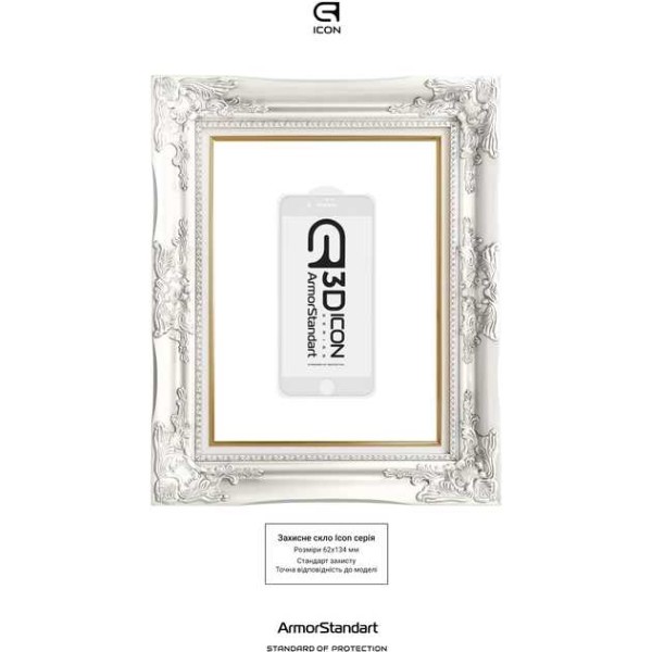 Фото - Защитное стекло для смартфона Armorstandart Icon 3D for Apple iPhone SE 2022/2020/8/7 White (ARM55981-GI3D-WT)
