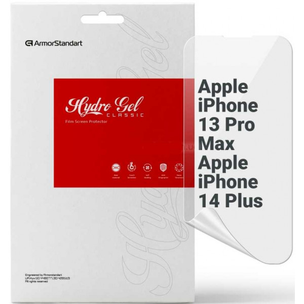 Фото - Захисна плівка для смартфону Armorstandart for Apple iPhone 14 Plus/13 Pro Max (ARM60110) Фото - Захисна плівка для смартфону Armorstandart for Apple iPhone 14 Plus/13 Pro Max (ARM60110)