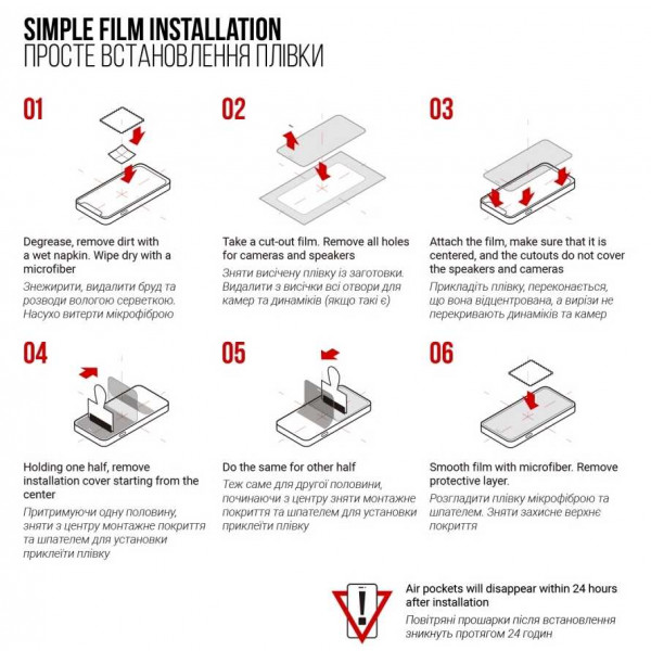 Фото - Захисна плівка для смартфону Armorstandart for Apple iPhone 14 Plus/13 Pro Max (ARM60110)