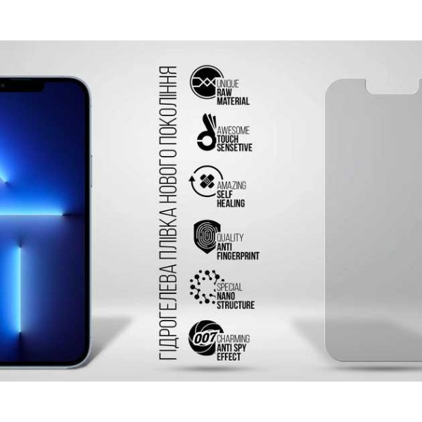 Фото - Захисна плівка для смартфону Armorstandart Anti-spy for Apple iPhone 14 Plus/13 Pro Max (ARM60123)