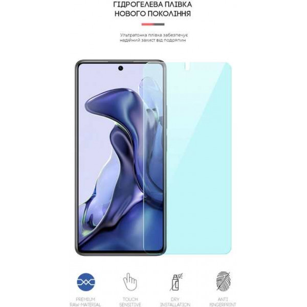 Фото - Захисна плівка для смартфону Armorstandart Anti-Blue for Xiaomi Mi 11T / 11T Pro (ARM60127)