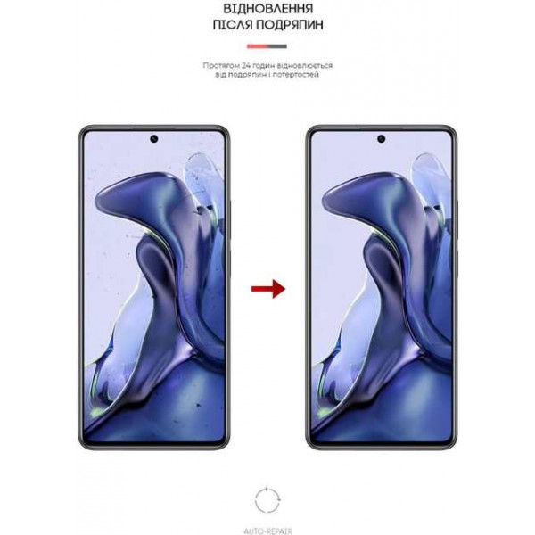 Фото - Захисна плівка для смартфону Armorstandart Anti-Blue for Xiaomi Mi 11T / 11T Pro (ARM60127)