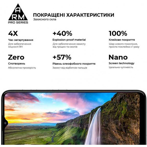 Фото - Захисне скло для смартфону Armorstandart Pro for Motorola Moto E20 Black (ARM60530)