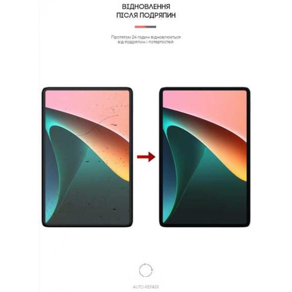 Фото - Защитная пленка для планшета Armorstandart for Xiaomi Mi Pad 5/5 Pro (ARM61089)