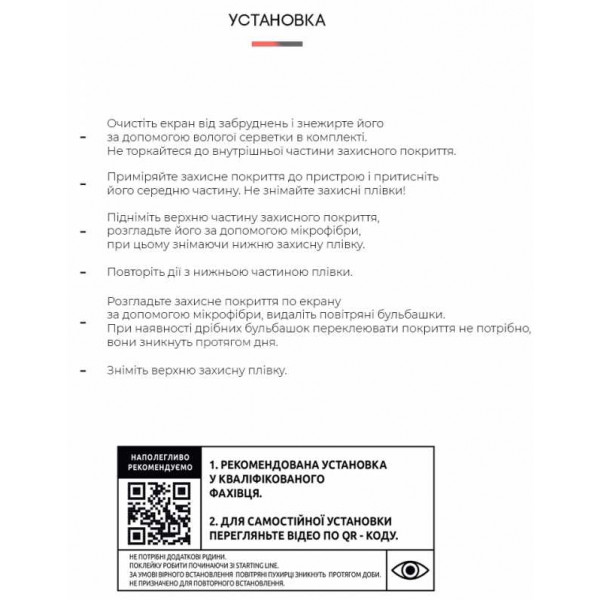 Фото - Защитная пленка для планшета Armorstandart for Xiaomi Mi Pad 5/5 Pro (ARM61089)