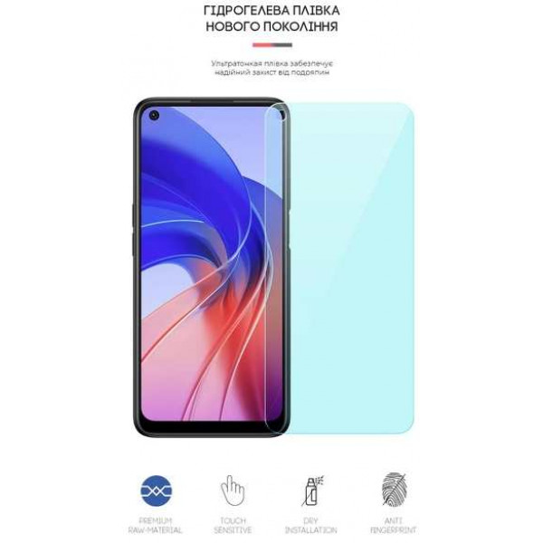 Фото - Захисна плівка для смартфону Armorstandart Anti-Blue for Oppo A55 4G (ARM61208)