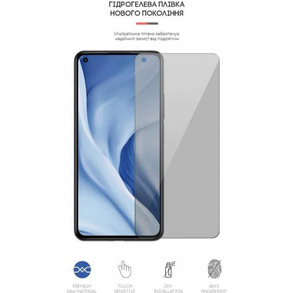 Фото - Захисна плівка для смартфону Armorstandart Anti-spy for Xiaomi Mi 11 Lite 5G (ARM61246)
