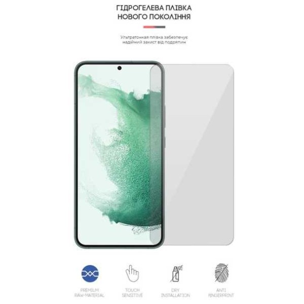 Фото - Захисна плівка для смартфону Armorstandart for Samsung S23 / S22 5G (SM-S901) (ARM61284)