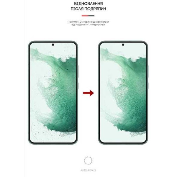 Фото - Захисна плівка для смартфону Armorstandart for Samsung S23 / S22 5G (SM-S901) (ARM61284)