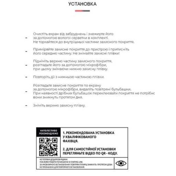 Фото - Захисна плівка для смартфону Armorstandart for Samsung S23 / S22 5G (SM-S901) (ARM61284)