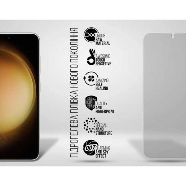 Фото - Захисна плівка для смартфону Armorstandart Anti-spy for Samsung S23 / S22 5G (SM-S901) (ARM61420)