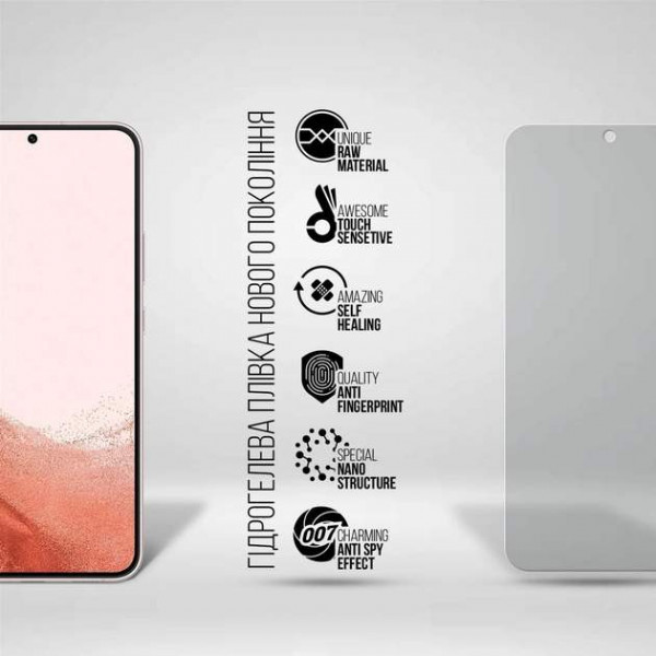 Фото - Захисна плівка для смартфону Armorstandart Anti-spy for Samsung S22 Plus 5G (SM-S906) (ARM61421)