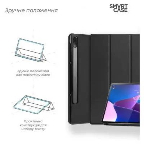 Фото - Чохол для планшета Armorstandart Smart Case for Lenovo Tab P12 Pro Black (ARM61451)