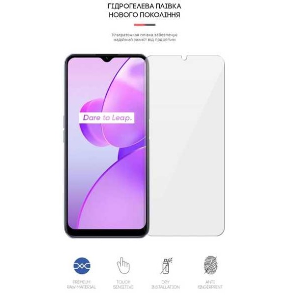 Фото - Захисна плівка для смартфону Armorstandart for Realme C31 (ARM61499)