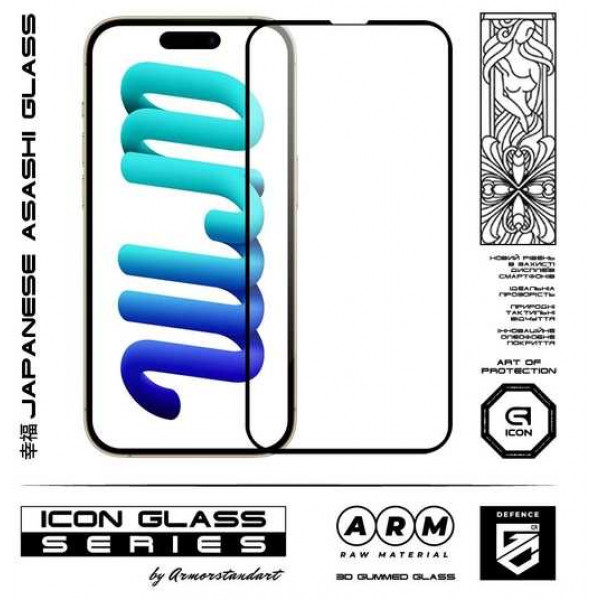 Фото - Захисне скло для смартфону Armorstandart Icon 3D for Apple iPhone 14 / 13 / 13 Pro Black (ARM61971)