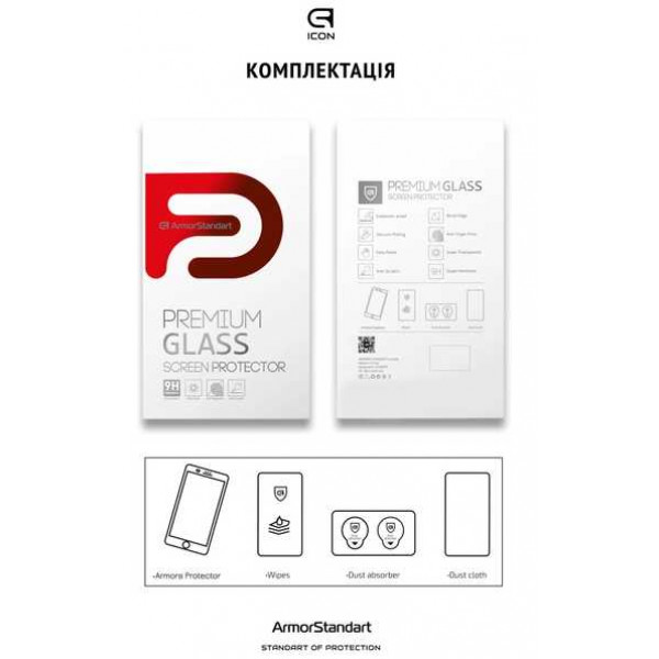 Фото - Захисне скло для смартфону Armorstandart Icon 3D for Apple iPhone 14 / 13 / 13 Pro Black (ARM61971)