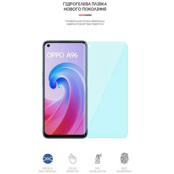 Фото - Захисна плівка для смартфону Armorstandart for OPPO A96 (ARM62011)