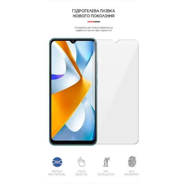 Фото - Захисна плівка для смартфону Armorstandart for Xiaomi Poco C40 (ARM62125)