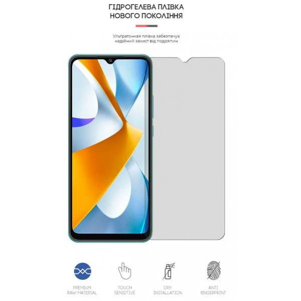 Фото - Захисна плівка для смартфону Armorstandart Matte for Xiaomi Poco C40 (ARM62127)