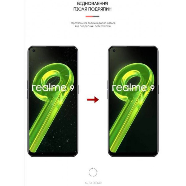 Фото - Захисна плівка для смартфону Armorstandart Anti-Blue for Realme 9 4G (ARM62204)