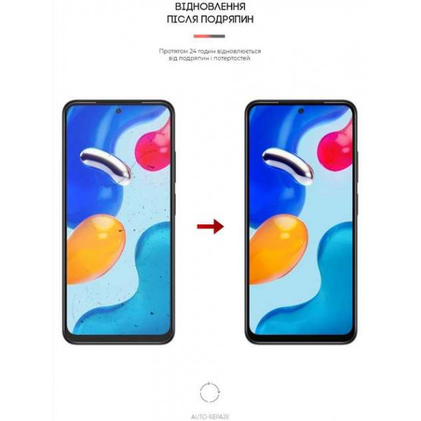 Фото - Захисна плівка для смартфону Armorstandart Anti-Blue for Xiaomi Redmi Note 11S (ARM62262)