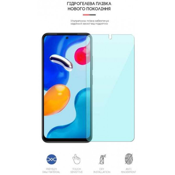 Фото - Захисна плівка для смартфону Armorstandart Anti-Blue for Xiaomi Redmi Note 11S (ARM62262)