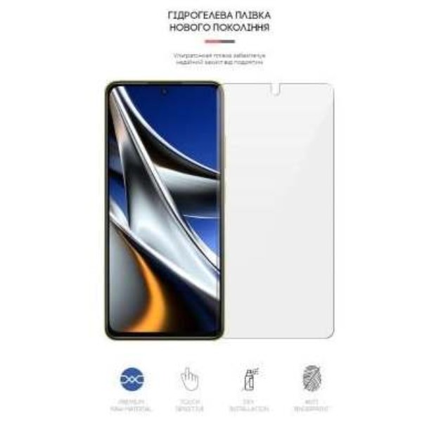 Фото - Защитная пленка для смартфона Armorstandart for Xiaomi Poco X4 Pro 5G (ARM62535)