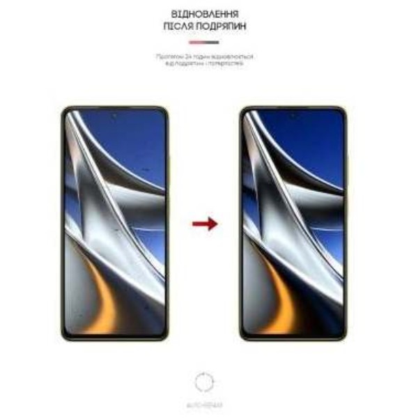 Фото - Защитная пленка для смартфона Armorstandart for Xiaomi Poco X4 Pro 5G (ARM62535)